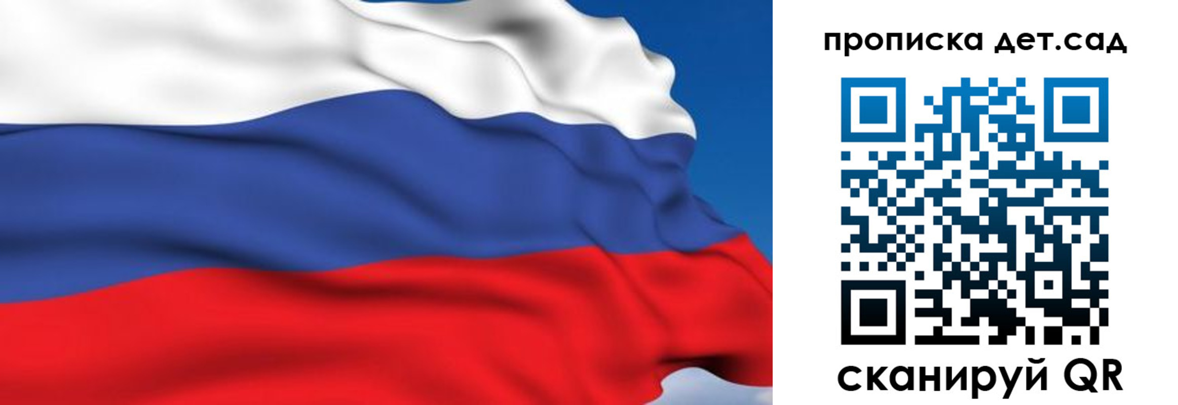 купить прописку в Каргате