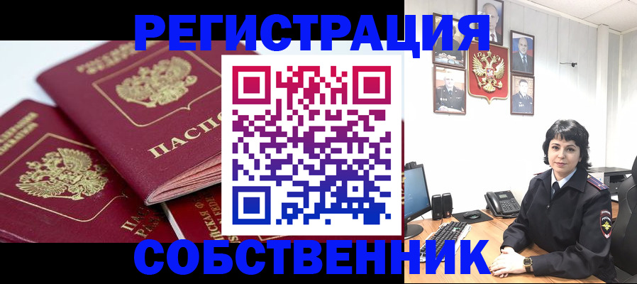 прописка иностранных граждан в Каргате