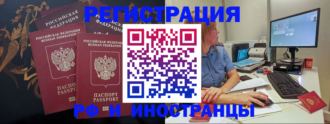 прописка в квартире в Каргате